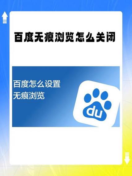 百度窗口已达上限怎么解除啊