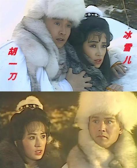 雪山飞狐 电视剧 1985