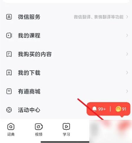 怎么查自己实名下的网易账号