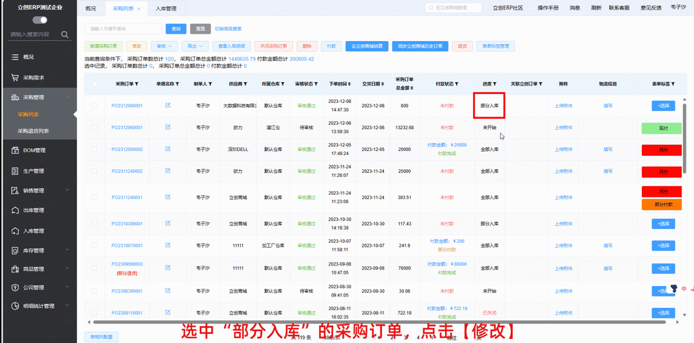 闲鱼订单动态删除后平台还能看到吗