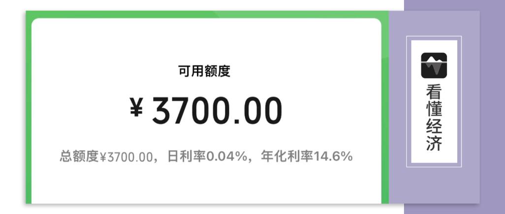 花呗为啥不能转账给朋友