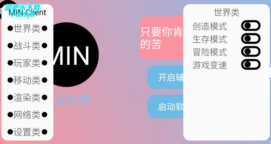 末影人盒子官方正版下载