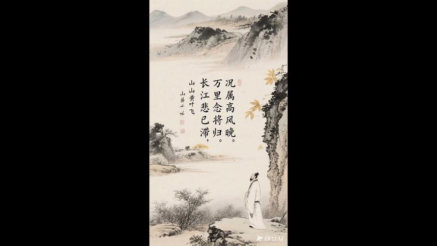 山中古诗王勃