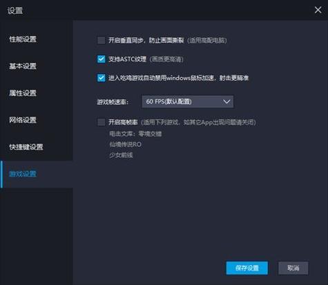 雷电模拟器无法连接到服务器