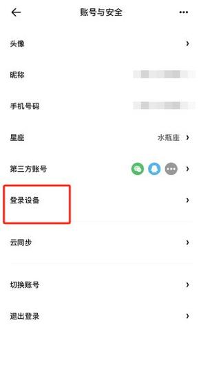 夸克涉嫌违规怎么解除
