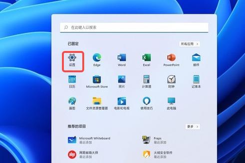 全屏游戏改窗口化
