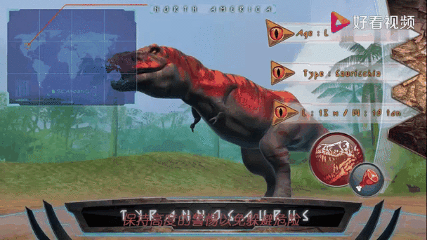 恐龙争霸战霸王龙VS蛇