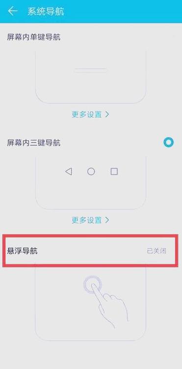 高德地图悬浮窗是什么功能