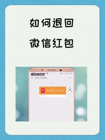拉黑了红包还能退回来吗