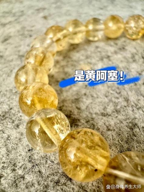 颜色的寓意和象征意义截图3