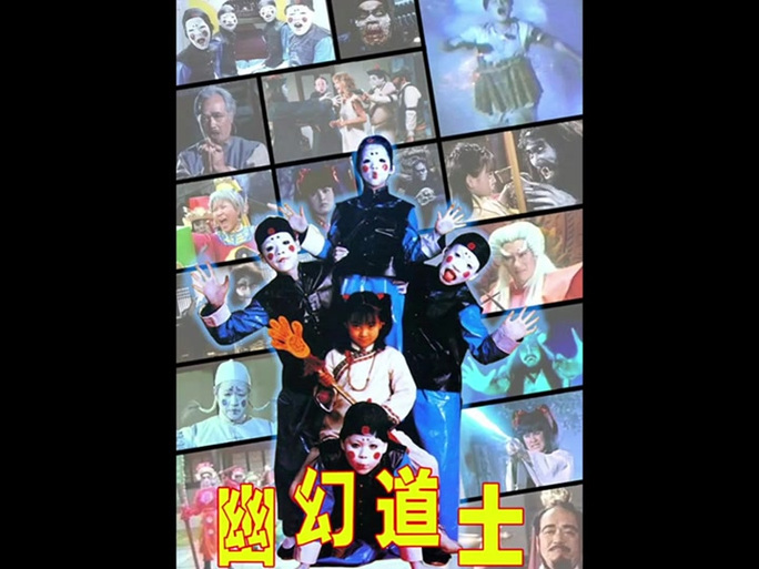 僵尸皮套穿戴过程