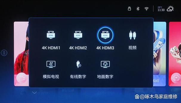 电视设置hdmi默认信号源