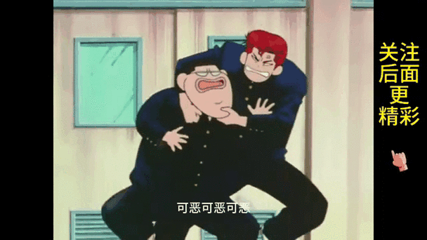 灌篮高手重制版国语
