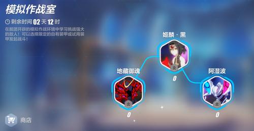 崩坏3怎么换绑手机