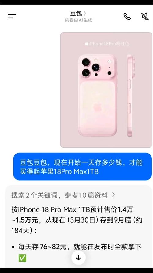 苹果18pro什么时候上市