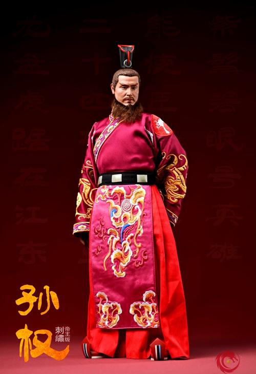 qq三国一级红色晶玉怎么弄