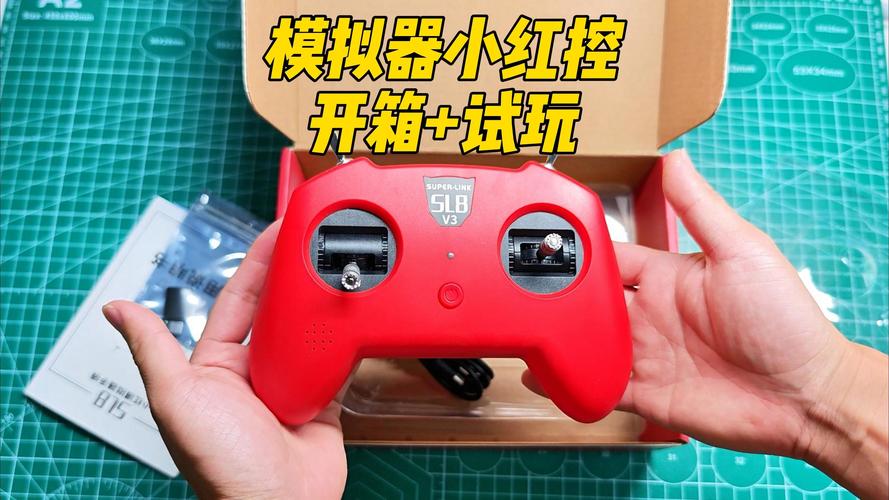 安卓版虚拟手柄模拟器