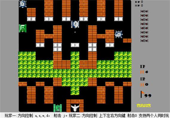 经典90坦克大战手机版下载截图1