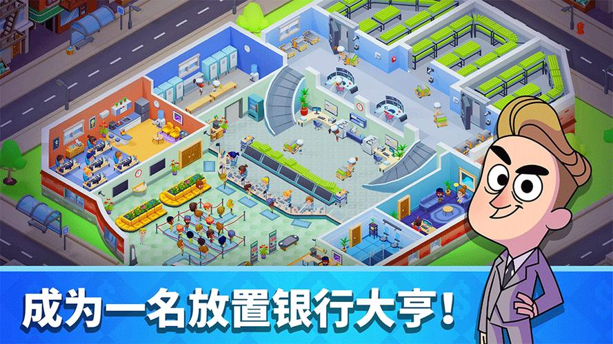 办公楼闲置大亨无限钻石