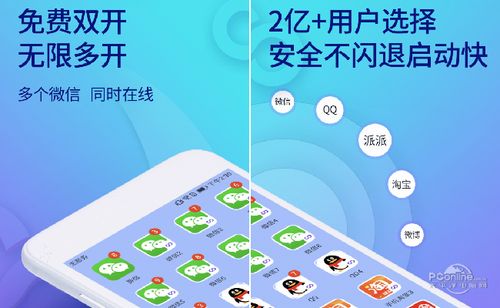 苹果手机两张卡怎么设置主卡副卡