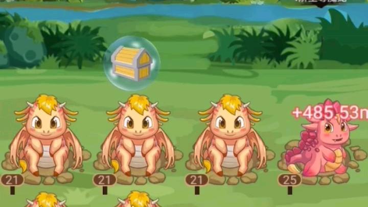 我家魔龙十八阶合成赚钱截图3