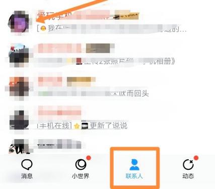 qq别人送的礼物我能删掉吗