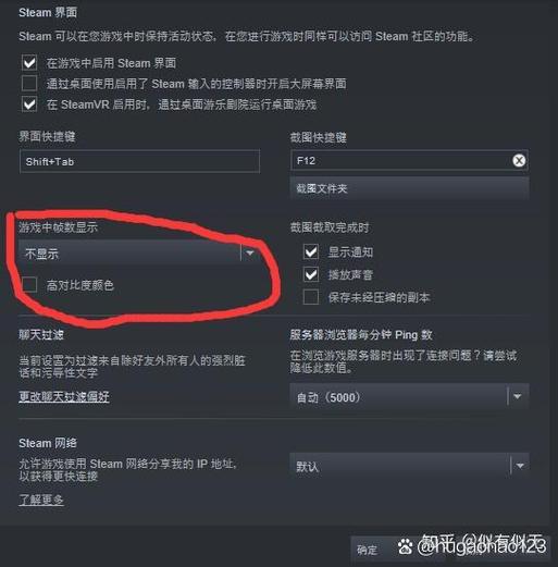 a卡大表哥显示帧率怎么设置