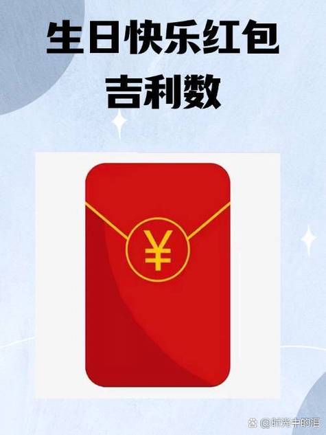 象征美好寓意的数字 象征美好寓意的数字