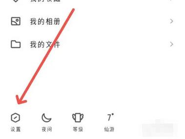 摇一摇次数限制吗截图2