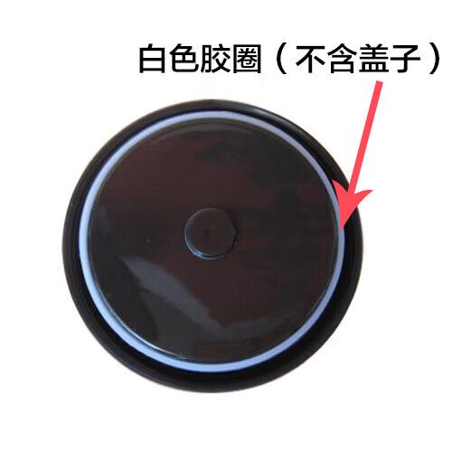 更换焖烧壶内盖按钮视频