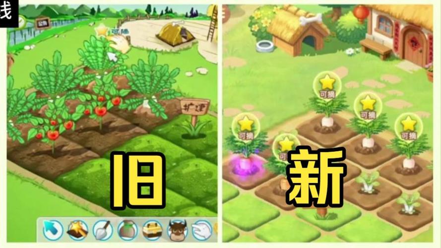 QQ宠物庄园