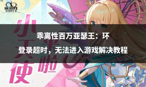 亚瑟王在哪里直播