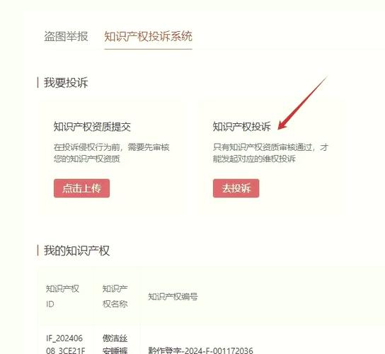 拼多多极速退款要审核多久