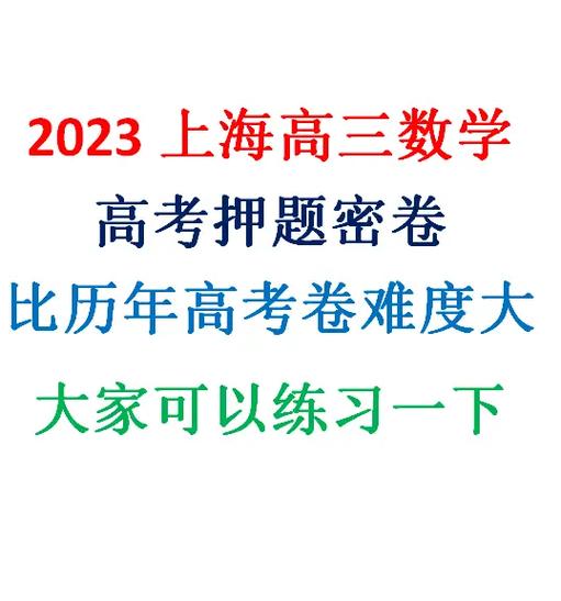 抖音题库2023