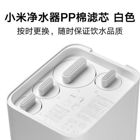 小米净水器厨上改厨下
