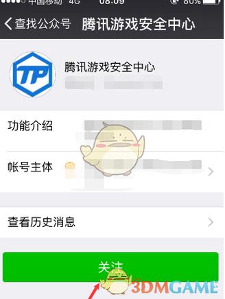 游戏绑QQ号但账号不同的原因