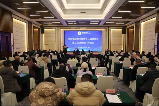 室内会议照片拍摄参数