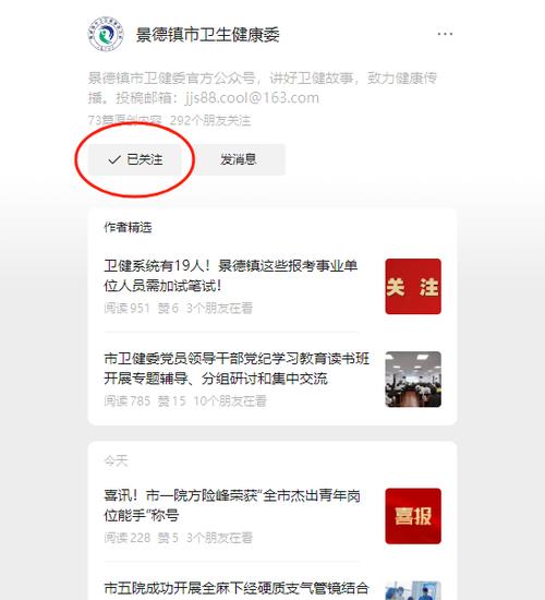 为什么王者有的好友不能预约