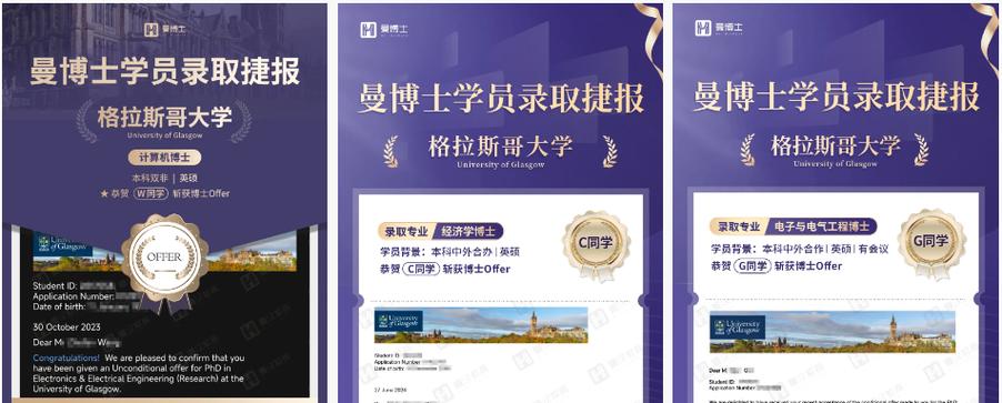申请博士难度大吗