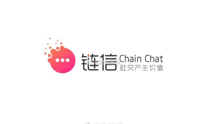 夸克链信OTC