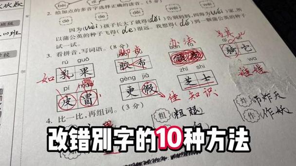 发的朋友圈里面有错别字怎么改