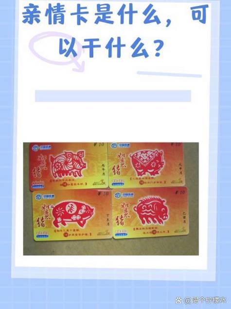 亲亲卡代付会扣自己卡钱吗