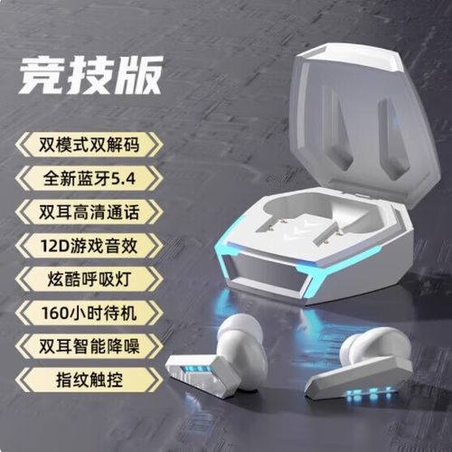 索尼降噪耳机怎么连接蓝牙