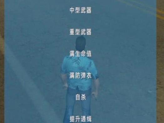 罪恶都市mod作弊菜单下载