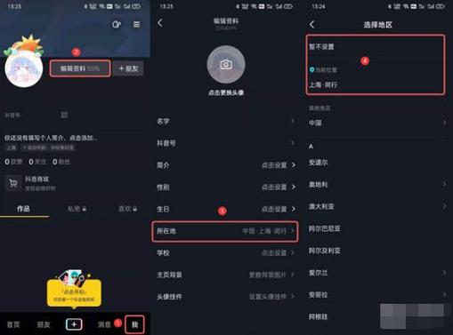 抖音怎么进头号英雄