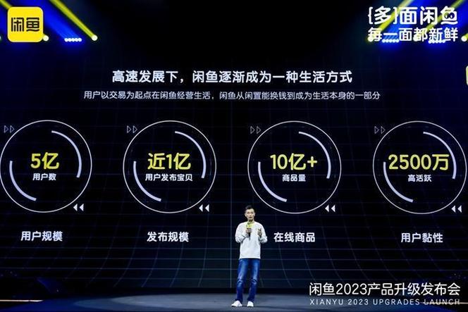 闲鱼怎么跳过验证码