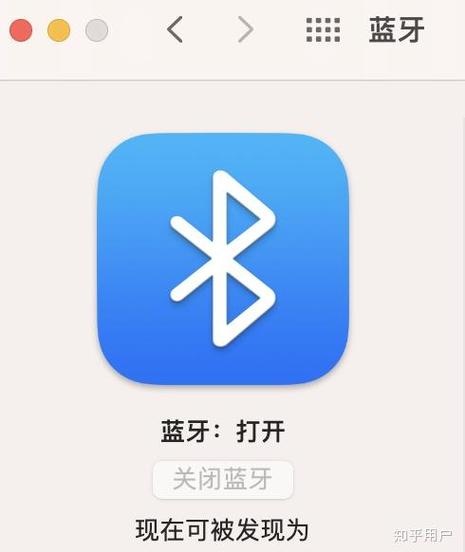 蓝牙标志怎么不显示截图3