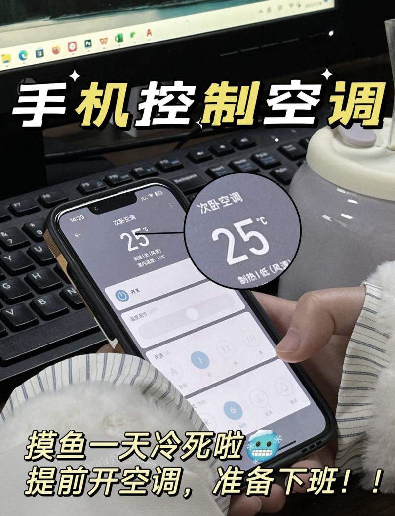 如何关闭空调wifi功能