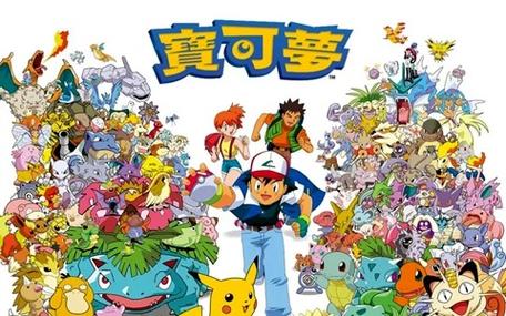 神奇宝贝无印篇日语版
