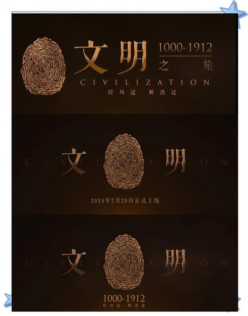 文明6闪退怎么解决